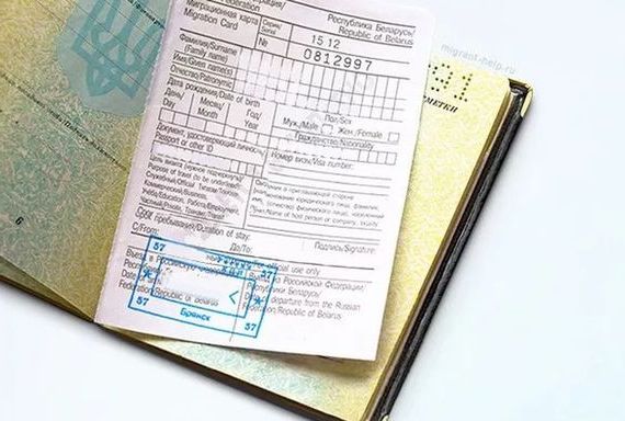 прописка в Петушках